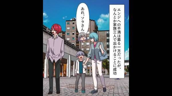 夫に不満を抱いていたある日…「素敵な旦那さんで羨ましい！」ママ友との遭遇で”トラブル”に発展！？イクメンアピが止まらない夫に、妻は激怒するも…