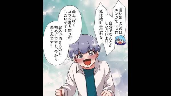 夫に不満を抱いていたある日…「素敵な旦那さんで羨ましい！」ママ友との遭遇で”トラブル”に発展！？イクメンアピが止まらない夫に、妻は激怒するも…