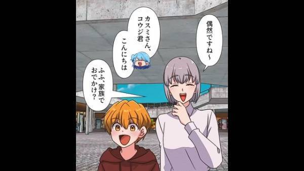 夫に不満を抱いていたある日…「素敵な旦那さんで羨ましい！」ママ友との遭遇で”トラブル”に発展！？イクメンアピが止まらない夫に、妻は激怒するも…