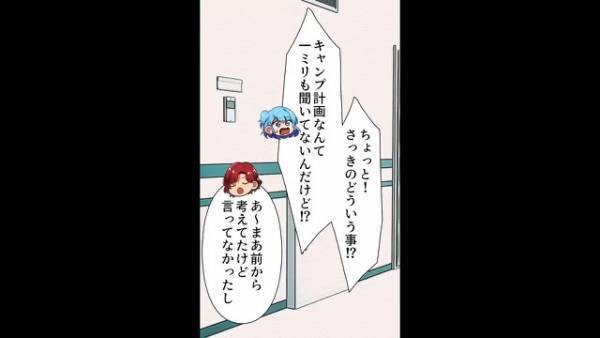 夫に不満を抱いていたある日…「素敵な旦那さんで羨ましい！」ママ友との遭遇で”トラブル”に発展！？イクメンアピが止まらない夫に、妻は激怒するも…