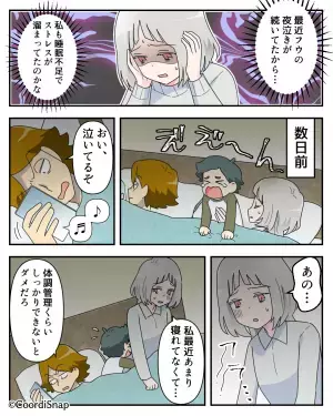 妻「子どもをなだめて」夫「嫁の仕事だろ？」反論すると…“生活費”を没収！？⇒義母が『凄まじい一撃』で夫を成敗！