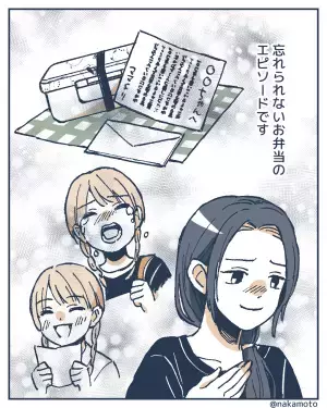 記念すべき『年長さん最後の日』に娘が泣きながら帰宅！？→私の知らなかった”暗黙の風習”に心から後悔…！