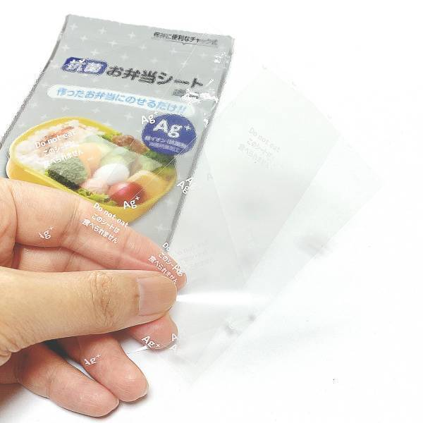 毎日お弁当を作っている人は必見！【ダイソー】夏場の心配事をパッと解決！「抗菌グッズ」が優秀