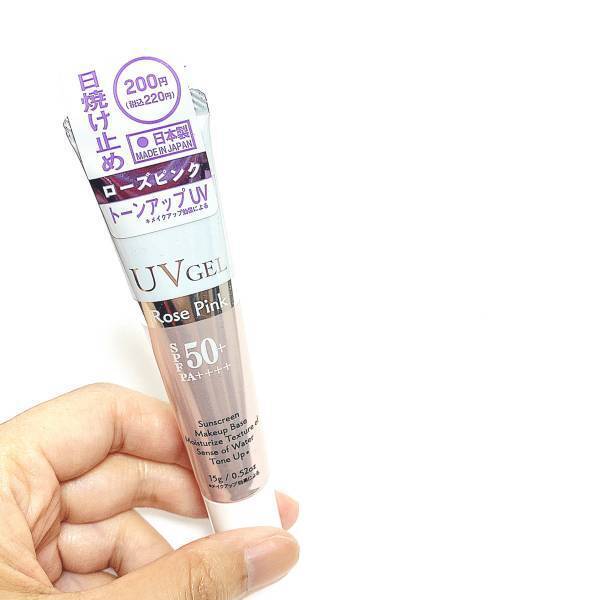 「日焼け止め効果」と「メイクアップ効果」が両立！！【ダイソー】“日焼け止め”は「試す価値」アリ！