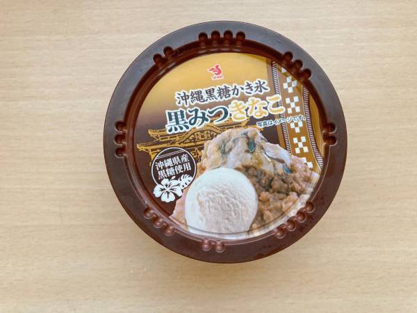 ＜数量限定＞「クセになる味」の虜に…♡【ファミマ】「要チェック」“黒みつきなこかき氷”が超絶品！