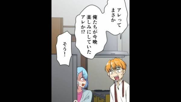 冷蔵庫の『A5ランクの肉』が消えた！？日中の”アポなし訪問”を思い出した妻…⇒問いただすもしらを切る犯人に”ある作戦”を実行…！