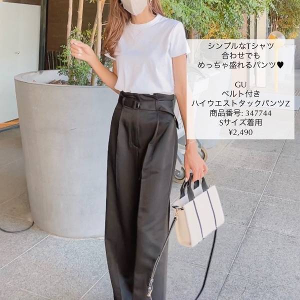 予想以上に「めっちゃ盛れる」「絶対流行る」【ユニクロ×GU】”褒められボトムス”