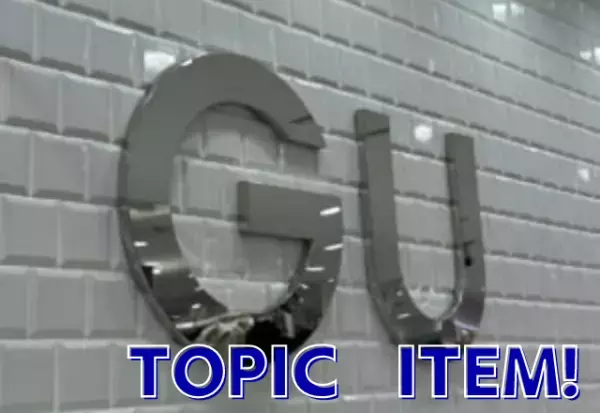 「一目惚れ」して「即ポチ」♡【GU】「迷わずイロチ買い」した”ラメトップス”まとめ