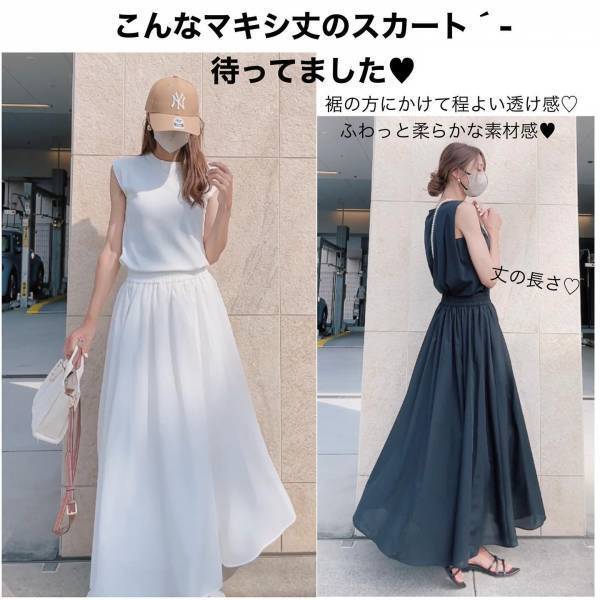 「過去1が更新された」「これ本当に【GU】…？」の声！「理想的」すぎる”爽やかスカート”特集