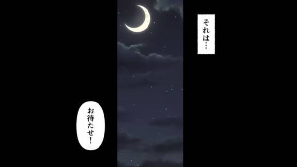 彼女『なにこの安い指輪！ｗ』プロポーズした彼女は“お金目当て”で…⇒破局の3年後…彼女『復縁したい♡』！？【一体なぜ！？】