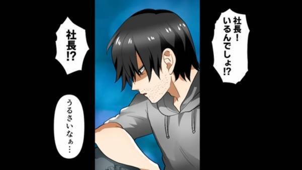 元カノ『まだ生きてたんだｗ』”お金目当て”で振られた元カノと再会！？⇒しかし元カノは【変わり果てた彼の姿】に”苦汁”を飲む！？