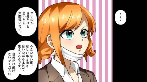 元カノ『まだ生きてたんだｗ』”お金目当て”で振られた元カノと再会！？⇒しかし元カノは【変わり果てた彼の姿】に”苦汁”を飲む！？