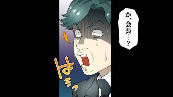 『何このボロ工場ｗ』彼氏の会社をバカにする彼女…「貧乏社長と結婚は無理ｗ」⇒数年後、再会すると元カレの【衝撃の正体】が明らかになり…！？