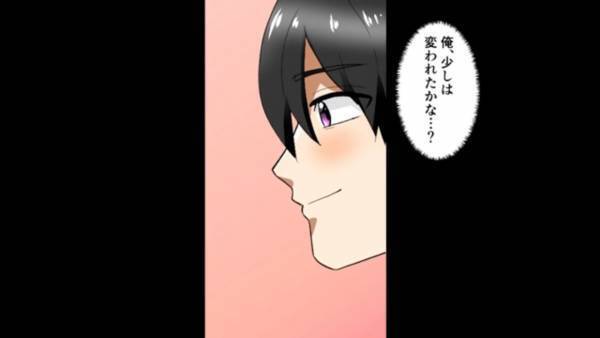 『何このボロ工場ｗ』彼氏の会社をバカにする彼女…「貧乏社長と結婚は無理ｗ」⇒数年後、再会すると元カレの【衝撃の正体】が明らかになり…！？