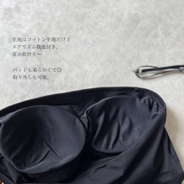 「ま、じ、で、欲しかった」！しかも…「2way」？！【ユニクロ】”インナー”が超優秀♡