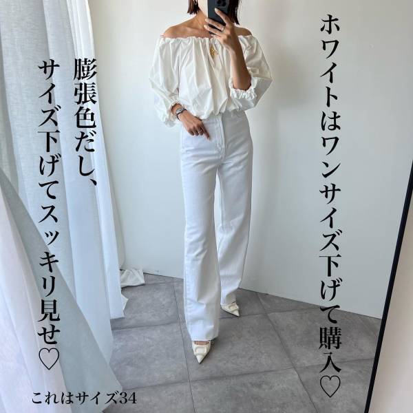 「追加購入」したっ！【ZARA】「脚長効果」ある”デニム”が可愛すぎ！！