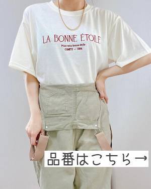 とっても「お気に入り」！！【しまむら】「高見え」すぎる”刺繍ロゴＴ”2選