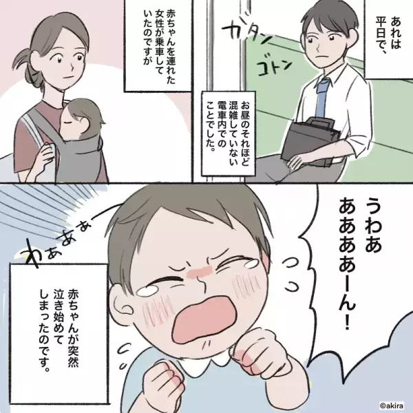 客「おいお前、次の駅で降りろ！」→親子連れに降車命令を！？しかし別客の”堂々たる反論”で車内の空気が一変！！