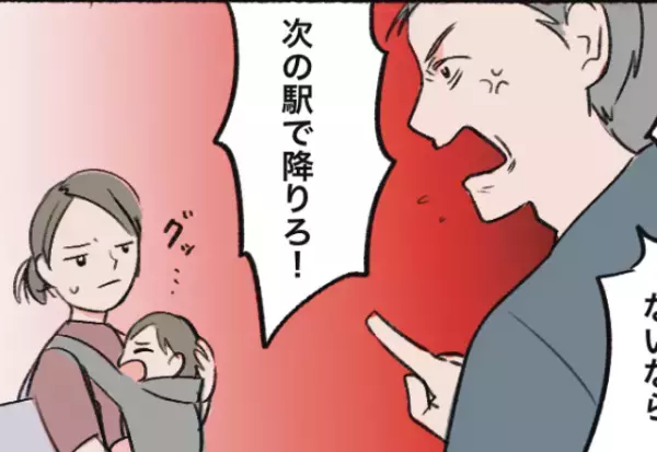 客「おいお前、次の駅で降りろ！」→親子連れに降車命令を！？しかし別客の”堂々たる反論”で車内の空気が一変！！