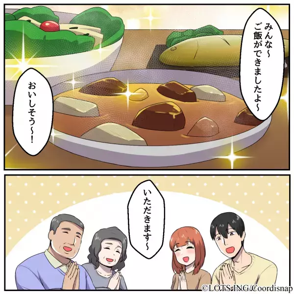 嫁の隙を狙って『ビーフシチューに塩を入れた』義母。気付かず食卓へ出すと…義母の”凄まじい攻撃”を食らう羽目に！！