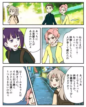 週末になると…義両親が突撃訪問！？→義母「コロッケはおかずにならない！」夕飯時に始めた”義母の暴走行為”で娘が号泣！