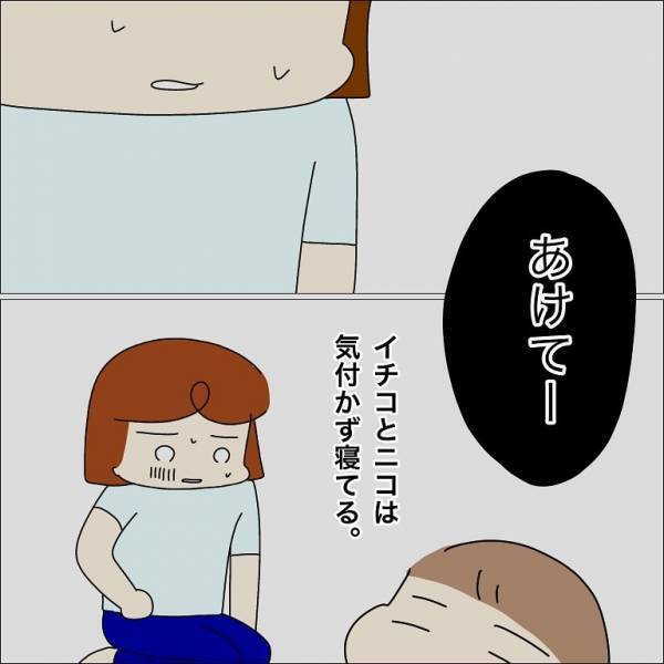 息子がトイレに行った後…「あけてーあけてー」と必死に母を呼ぶ声！？⇒次の瞬間”気付いてしまった”扉の下の影にゾッ…