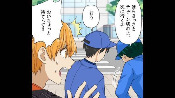 コンビニの駐輪場で「それは私の…！」高級自転車”だけ”を撤去する業者！？⇒声をかけると【驚きの事件】に発展…！