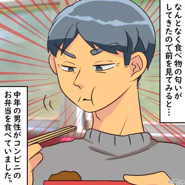 優先席に座る『妊娠3ヶ月の妊婦を狙う』客に遭遇！？→嫌な予感がした時…客の”無言の攻撃”で妊婦が怯える事態に。