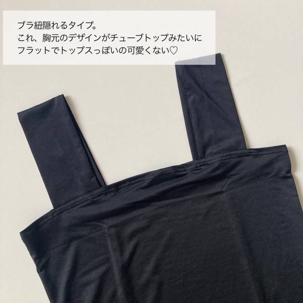 「めっちゃ良くて」驚き！「高機能で使える」【しまむら】「万能だから3色」買い♪”最高インナー”紹介