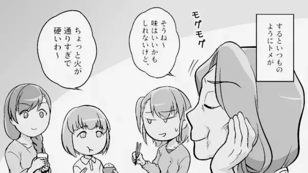 孫「ばあちゃんさぁ…」食事中に”イヤミ”を言う義母。すると孫が口を開き…！？⇒義母への【素朴な疑問】が空気を変える…！