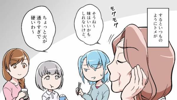 孫「ばあちゃんさぁ…」食事中に”イヤミ”を言う義母。すると孫が口を開き…！？⇒義母への【素朴な疑問】が空気を変える…！