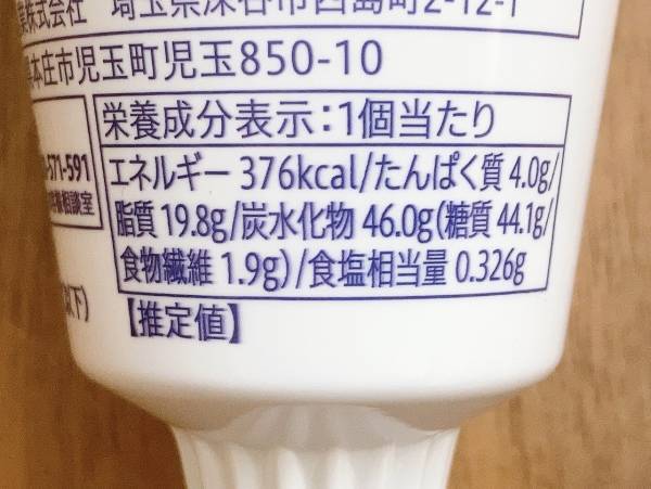 チョコミント好きさん集まれ～！【セブンイレブン】食べ始めたら止まらない…！『ご褒美アイス』にハマる！