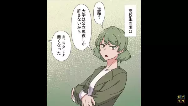 『絶縁するわ！』幼い頃から“兄贔屓”の両親…⇒その結果、兄は“無職”に！？不安になった両親は“蔑ろにしていた娘”に【あり得ない要求】をする！？