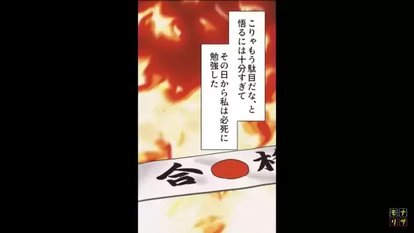 『絶縁するわ！』幼い頃から“兄贔屓”の両親…⇒その結果、兄は“無職”に！？不安になった両親は“蔑ろにしていた娘”に【あり得ない要求】をする！？