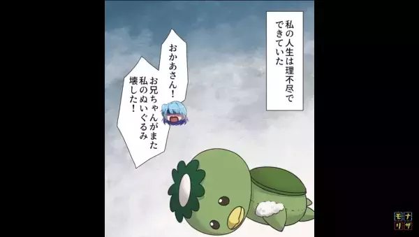 『絶縁するわ！』幼い頃から“兄贔屓”の両親…⇒その結果、兄は“無職”に！？不安になった両親は“蔑ろにしていた娘”に【あり得ない要求】をする！？