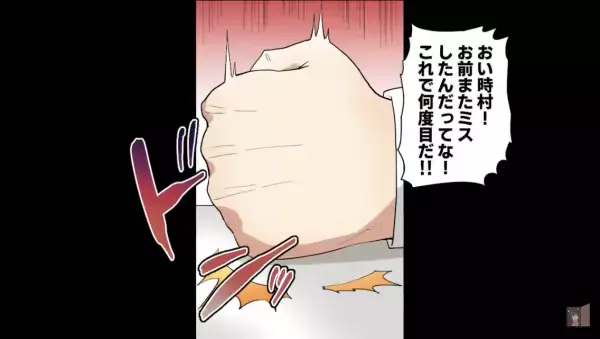 『安月給なんだから（笑）』“美人受付嬢”に絡まれる毎日…⇒『俺、結婚するし。』ムキになって嘘をつくと【衝撃の事実】が判明！