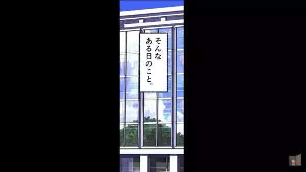 美人受付嬢『誰かさんと違ってｗ』『腹立ってきた…』“20歳年下”から舐められる日々…⇒ムキになり“嘘の結婚報告”をすると…【衝撃の展開】が待っていた！？
