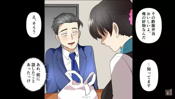 【美人受付嬢 VS 独身の俺】「安月給のくせに（笑）」毎日美人受付嬢に見下され…「結婚した」と嘘をついた結果⇒受付嬢の”本性”が判明！？