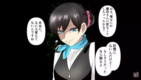 【美人受付嬢 VS 独身の俺】「安月給のくせに（笑）」毎日美人受付嬢に見下され…「結婚した」と嘘をついた結果⇒受付嬢の”本性”が判明！？