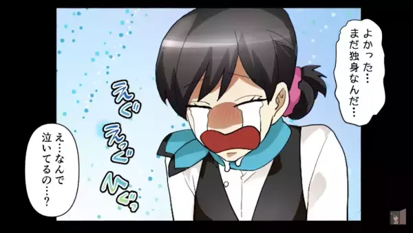 【美人受付嬢 VS 独身の俺】「安月給のくせに（笑）」毎日美人受付嬢に見下され…「結婚した」と嘘をついた結果⇒受付嬢の”本性”が判明！？