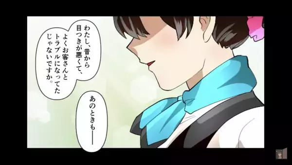 『美人妻と結婚してるし！』“美人受付嬢”が生意気に絡んでくる…⇒辛抱ならず“偽の結婚報告”をすると…！？嬢が【思いもよらぬ】を晒すことに！？