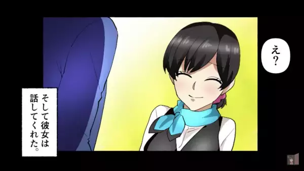 『美人妻と結婚してるし！』“美人受付嬢”が生意気に絡んでくる…⇒辛抱ならず“偽の結婚報告”をすると…！？嬢が【思いもよらぬ】を晒すことに！？