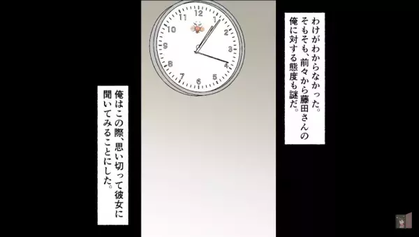 『美人妻と結婚してるし！』“美人受付嬢”が生意気に絡んでくる…⇒辛抱ならず“偽の結婚報告”をすると…！？嬢が【思いもよらぬ】を晒すことに！？
