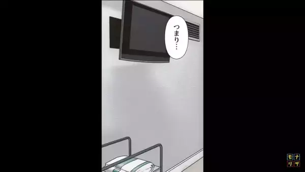 【娘が搬送！？】夫『仕方なかったんだ』嫁が留守の間、自分だけ出前を取る夫…「娘の分は…？」⇒“身勝手な夫”に【衝撃の制裁】の嵐！