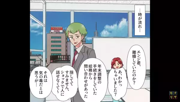 【娘が搬送！？】夫『仕方なかったんだ』嫁が留守の間、自分だけ出前を取る夫…「娘の分は…？」⇒“身勝手な夫”に【衝撃の制裁】の嵐！