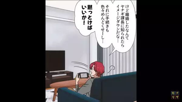 【娘が搬送！？】夫『仕方なかったんだ』嫁が留守の間、自分だけ出前を取る夫…「娘の分は…？」⇒“身勝手な夫”に【衝撃の制裁】の嵐！