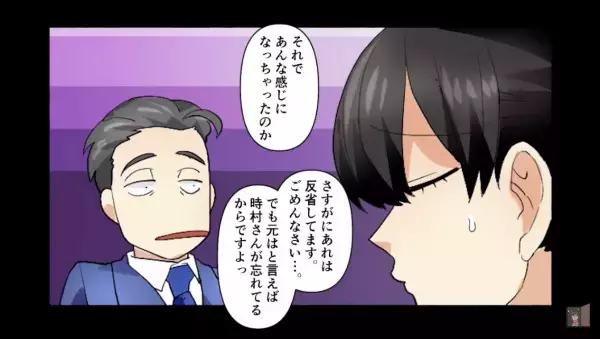 『一生独身のザコｗ』”美人受付嬢”に絡まれる毎日…仕返しで『実は既婚者』と嘘を付くと！？⇒”生意気な嬢”の【予想外の姿】が露わに！？