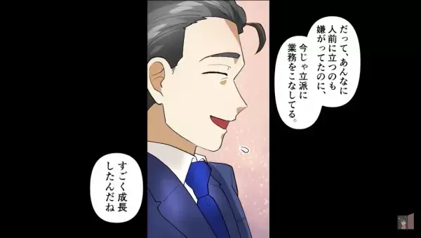 『一生独身のザコｗ』”美人受付嬢”に絡まれる毎日…仕返しで『実は既婚者』と嘘を付くと！？⇒”生意気な嬢”の【予想外の姿】が露わに！？