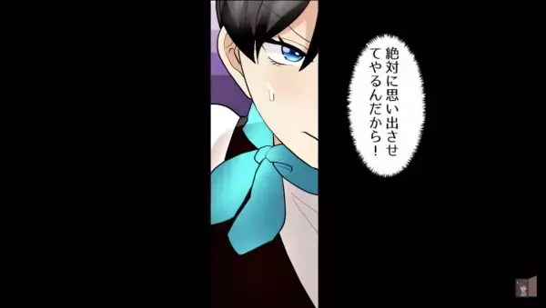 『一生独身のザコｗ』”美人受付嬢”に絡まれる毎日…仕返しで『実は既婚者』と嘘を付くと！？⇒”生意気な嬢”の【予想外の姿】が露わに！？