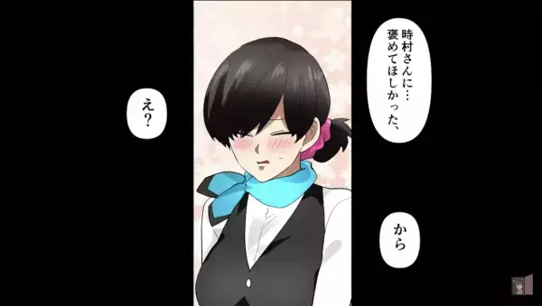 『一生独身のザコｗ』”美人受付嬢”に絡まれる毎日…仕返しで『実は既婚者』と嘘を付くと！？⇒”生意気な嬢”の【予想外の姿】が露わに！？